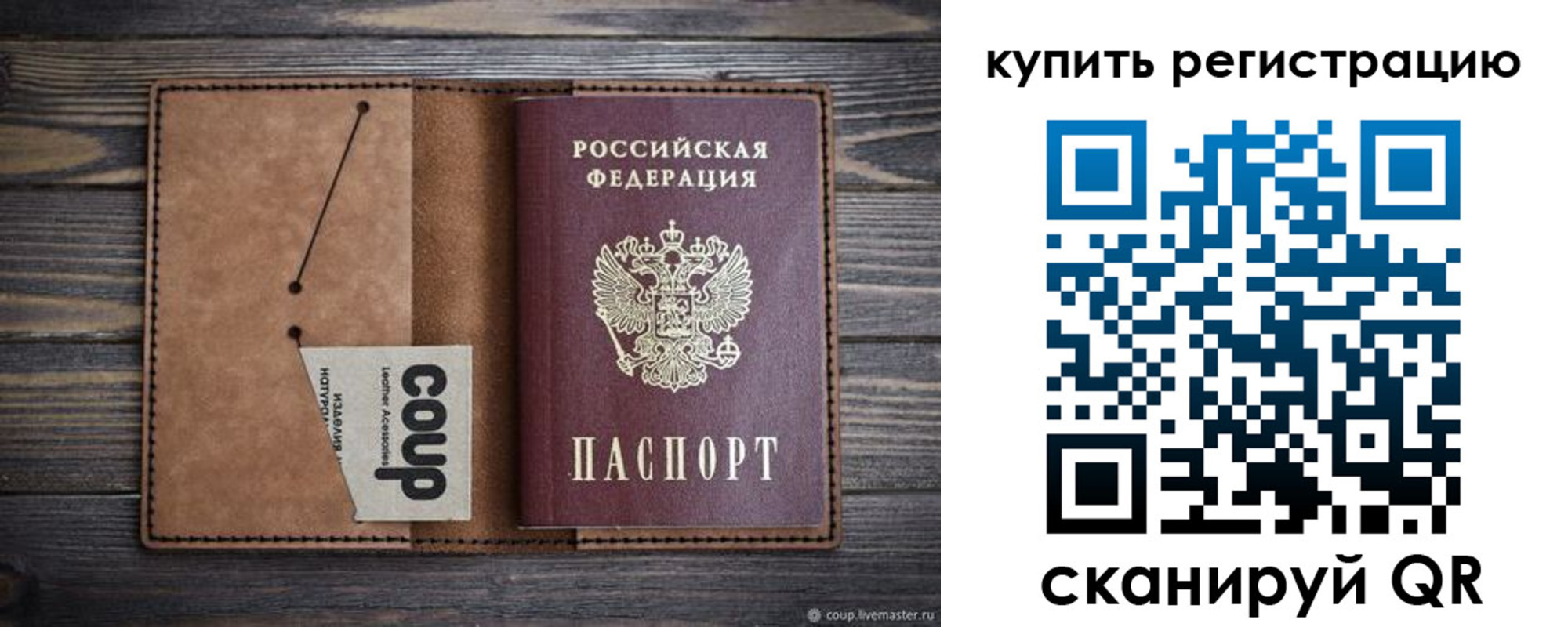 регистрация для дет. сада в Шуе