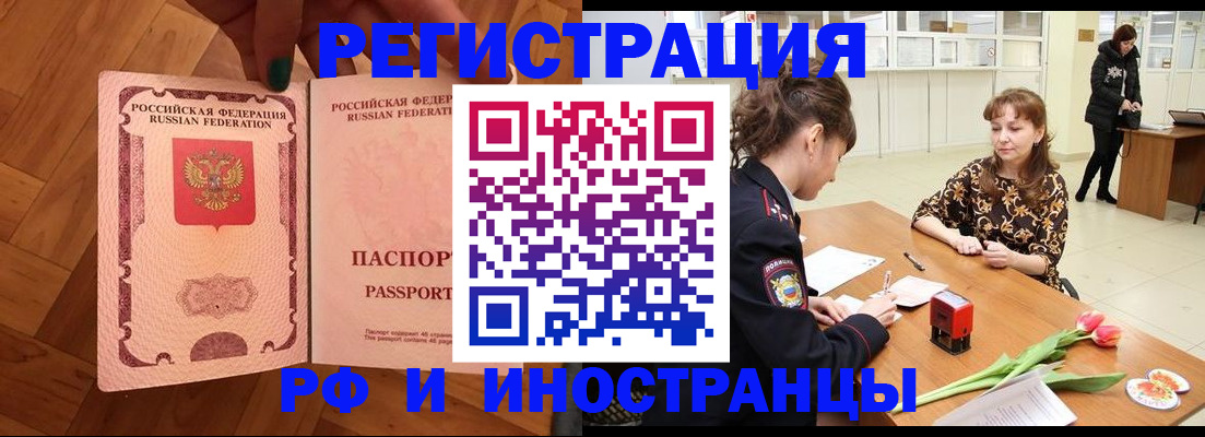 временная регистрация госуслуги в Шуе
